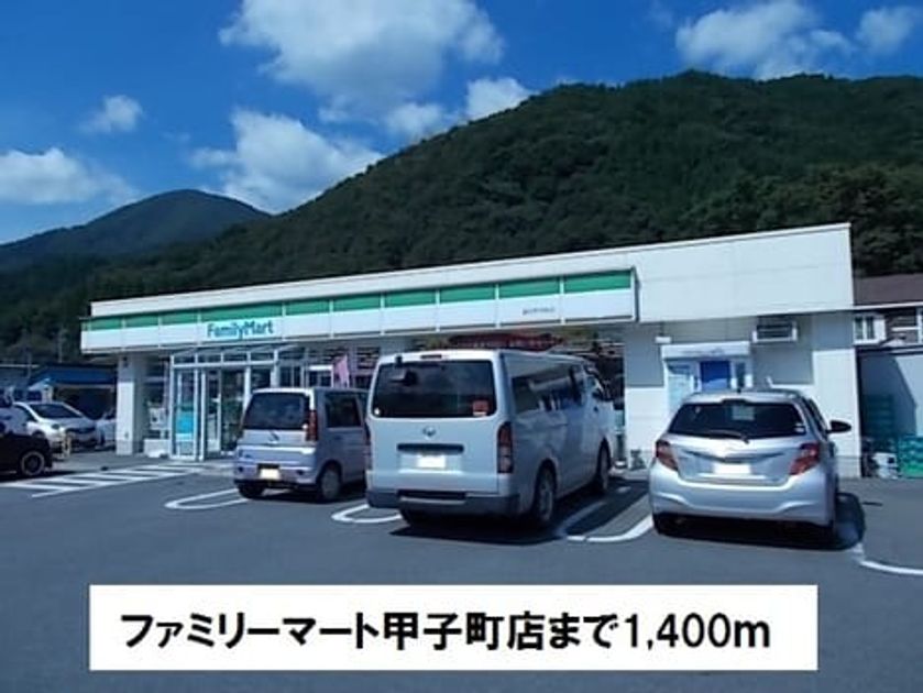Naikan4 20190223000000 945x630