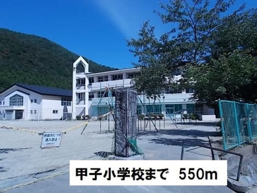 Naikan7 20190223000000 945x630
