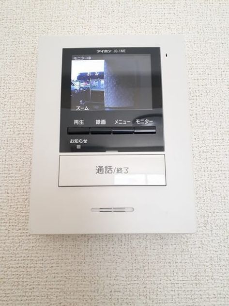 Naikan10 20240308000000 945x630