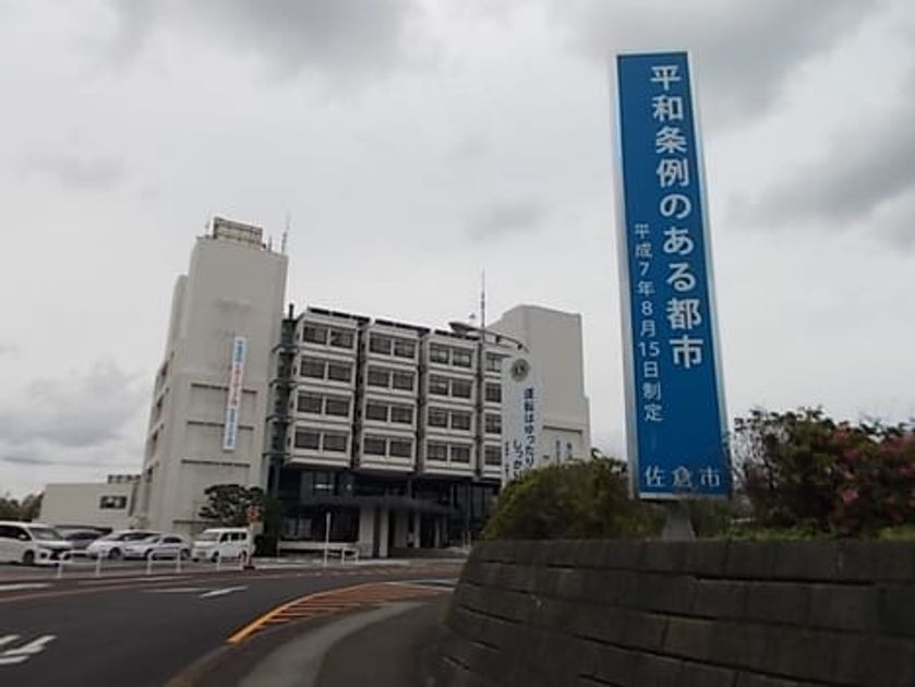 Naikan17 20260513000000 945x630