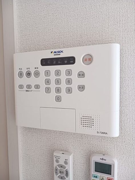 Naikan9 20260324000000 945x630