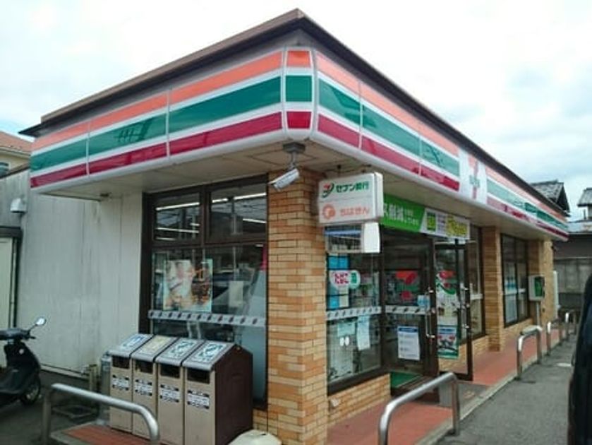 Naikan14 20211218000000 945x630
