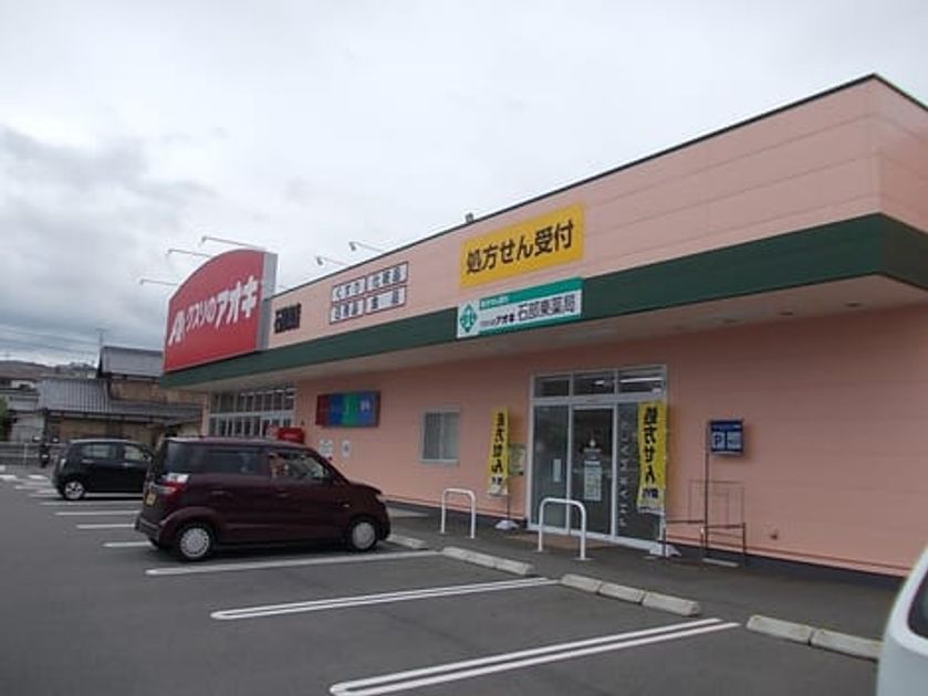 Naikan13 20260918000000 945x630
