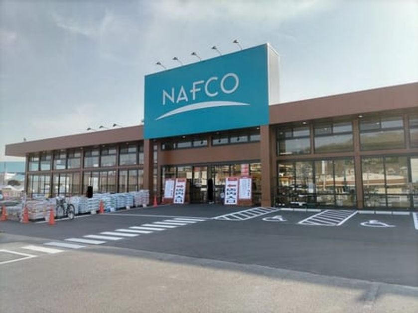 Naikan14 20240319000000 945x630