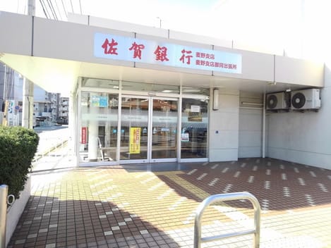 Naikan14 20201023000000