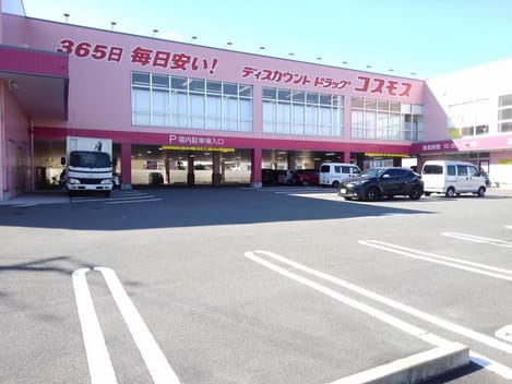 Naikan16 20201023000000