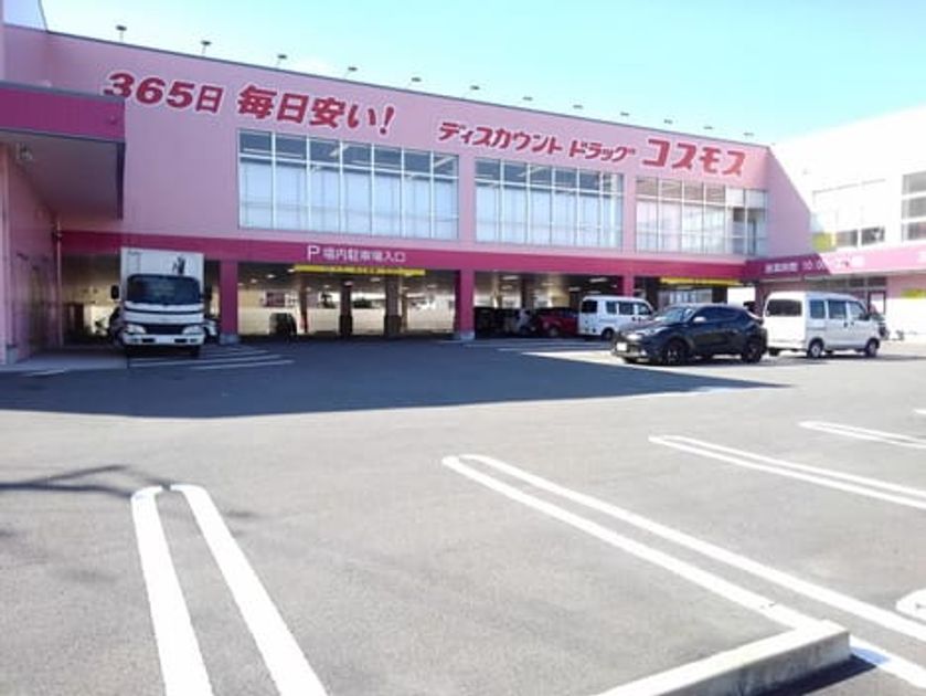 Naikan16 20201023000000 945x630