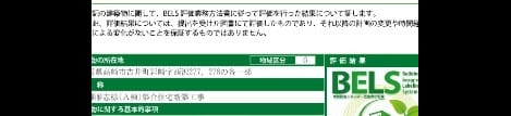 Naikan12 20241111000000