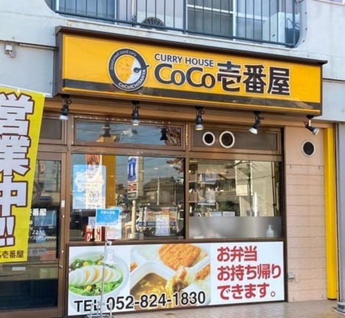 Naikan18 20250501000000 945x630