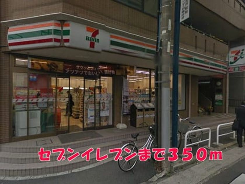 Naikan15 20140831000000 945x630