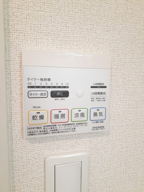 Naikan12 20240321000000