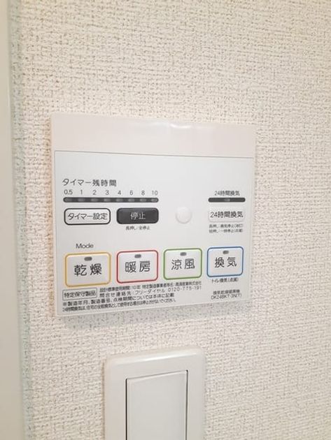 Naikan12 20240321000000 945x630