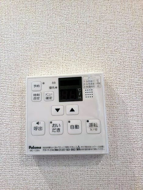 Naikan11 20260918000000