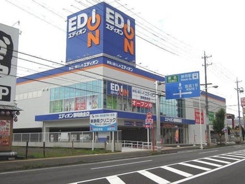 Naikan17 20201023000000 945x630