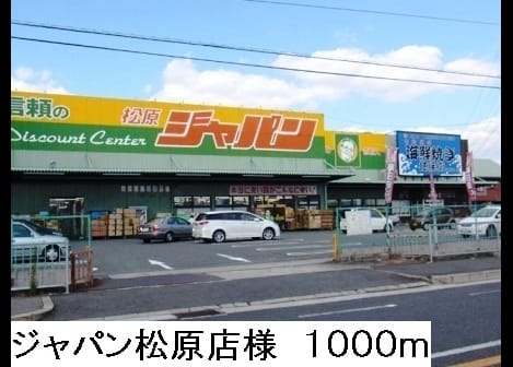 Naikan16 20170305000000