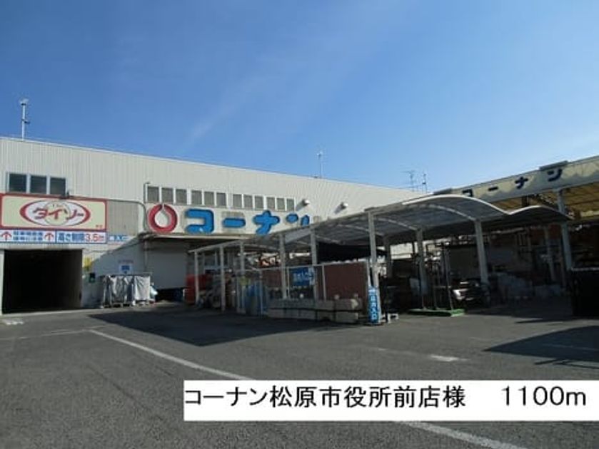 Naikan18 20170305000000 945x630