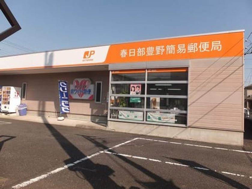 Naikan17 20200605000000 945x630