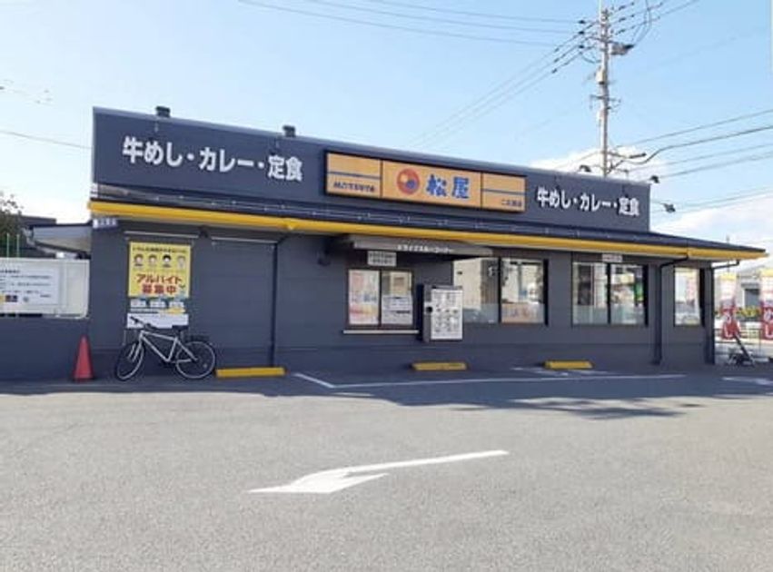 Naikan13 20230315000000 945x630
