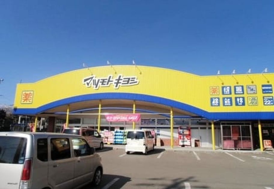 Naikan14 20200226000000 945x630