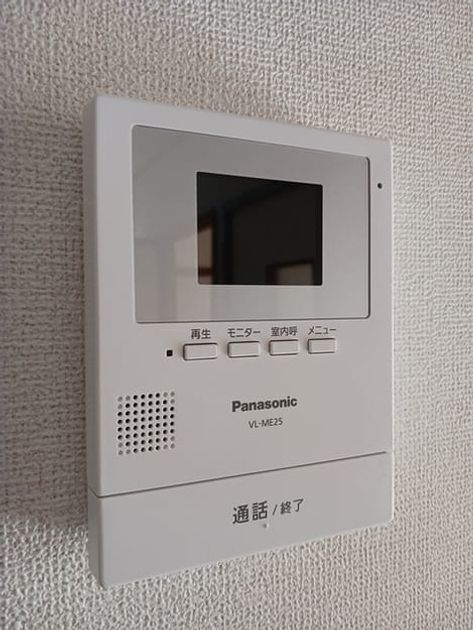 Naikan7 20260129000000 945x630