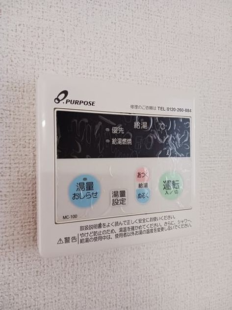 Naikan8 20260129000000 945x630