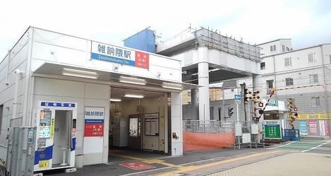 Naikan13 20200825000000