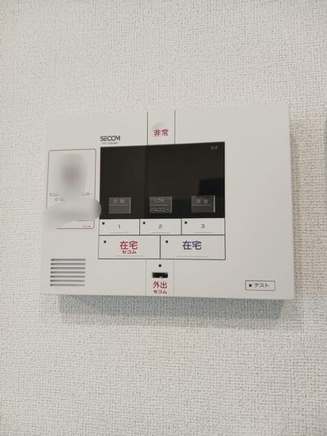 Naikan12 20250918000000 945x630