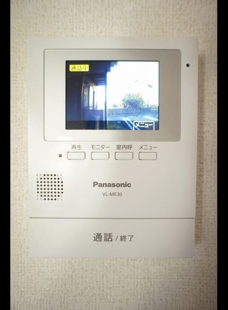 Naikan10 20230824000000 945x630