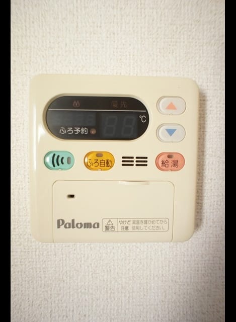 Naikan11 20230824000000