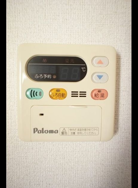 Naikan11 20230824000000 945x630