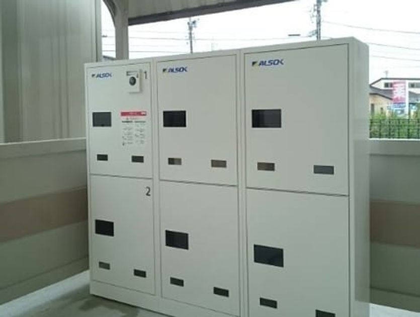 Naikan10 20230914000000 945x630