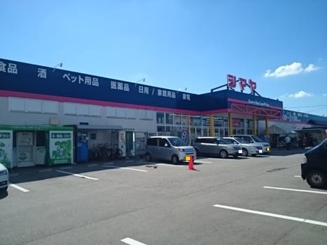 Naikan14 20200401000000