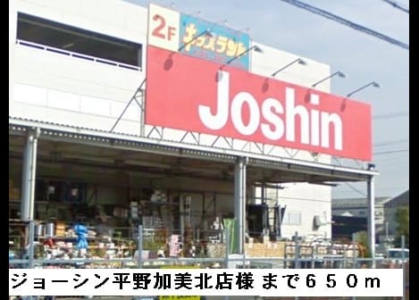 Naikan14 20201023000000