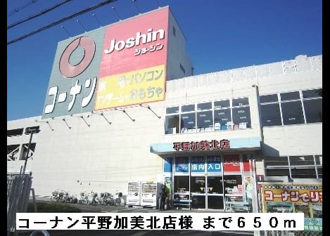 Naikan16 20201023000000