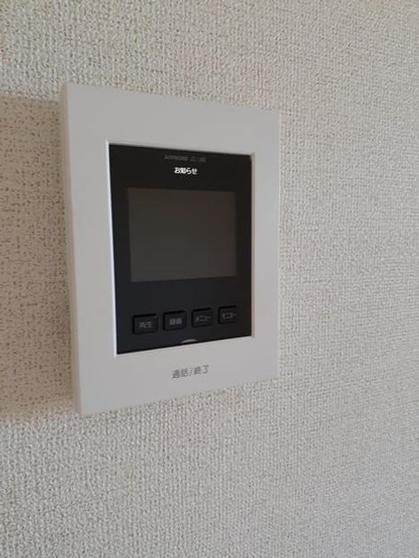 Naikan8 20240723000000 945x630