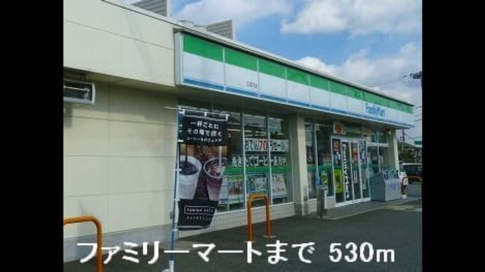 Naikan16 20220926000000 945x630