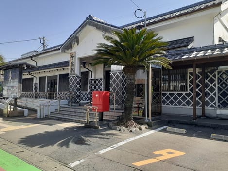 Naikan13 20240329000000