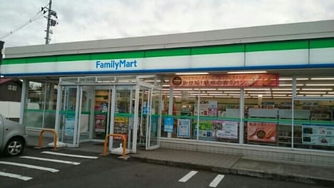 Naikan13 20260908000000