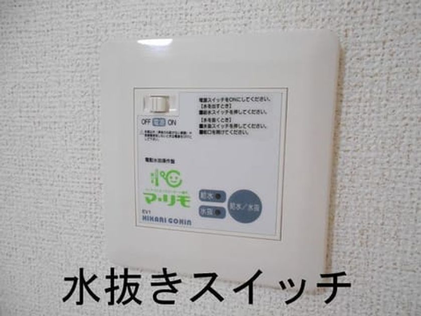 Naikan5 20260918000000 945x630