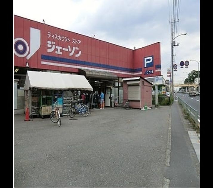 Naikan13 20260120000000 945x630