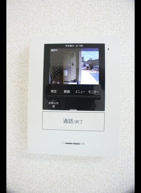 Naikan10 20190521000000 945x630