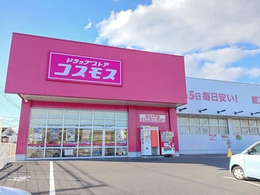 Naikan14 20260316000000 945x630