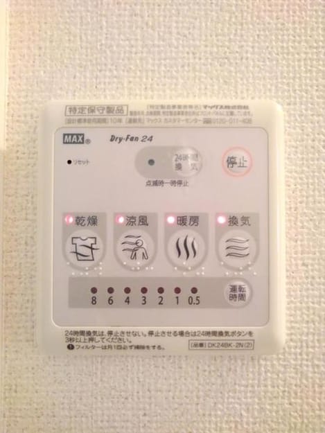 Naikan9 20200312000000
