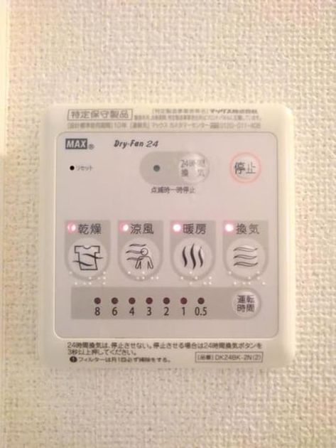 Naikan9 20200312000000 945x630