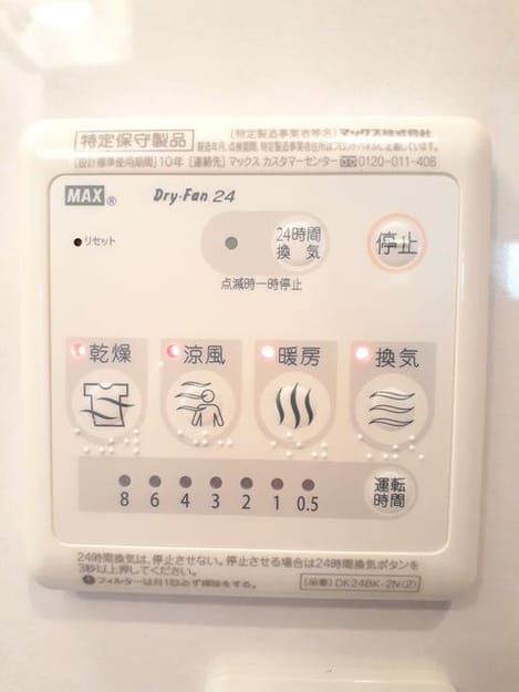 Naikan10 20210419000000