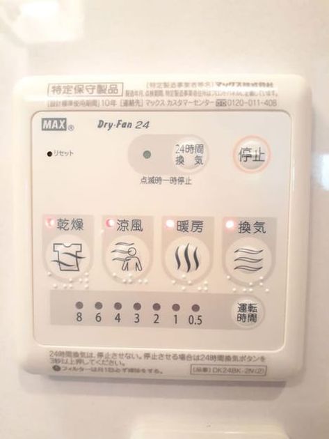 Naikan10 20210419000000 945x630