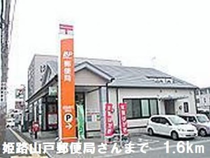 Naikan16 20181207000000 945x630