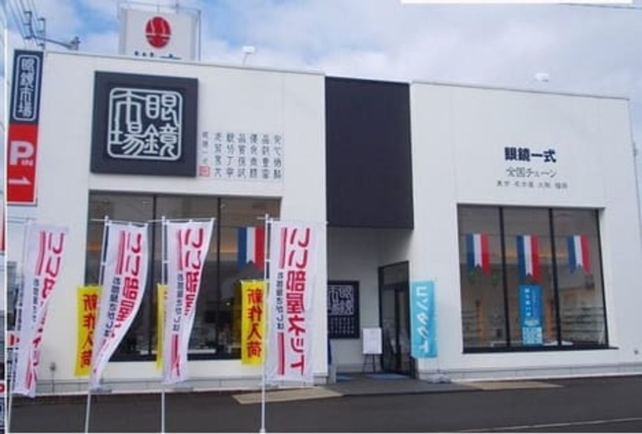 Naikan18 20220905000000 945x630