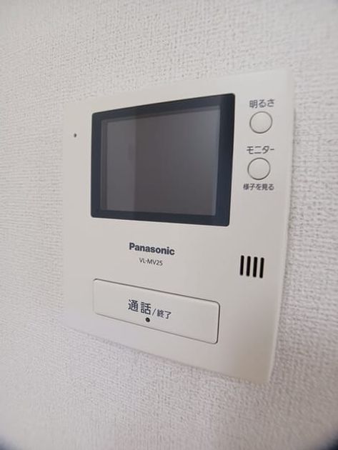 Naikan9 20251225000000 945x630