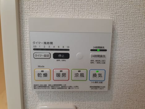 Naikan12 20230626000000